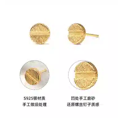 SUSOOK 925