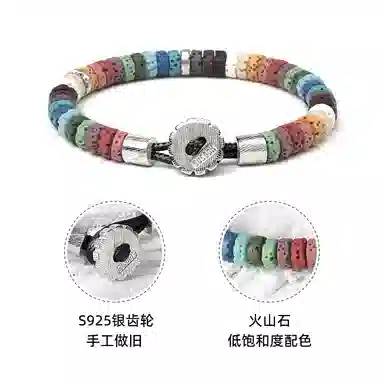 SUSOOK 925