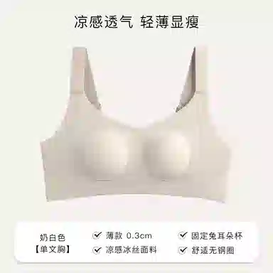 顶瓜瓜 显瘦简约舒适透气内衣 女款