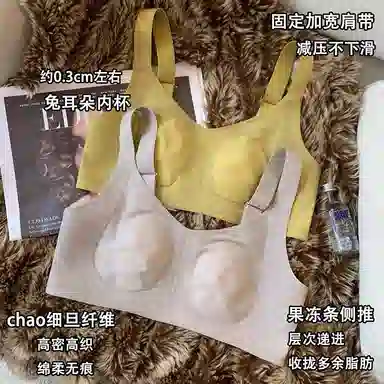 顶瓜瓜 显瘦简约舒适透气内衣 女款