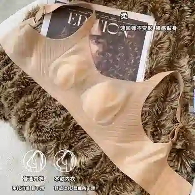 顶瓜瓜 显瘦简约舒适透气内衣 女款