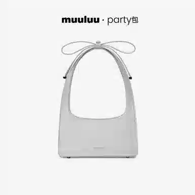 Muuluu Party Bag