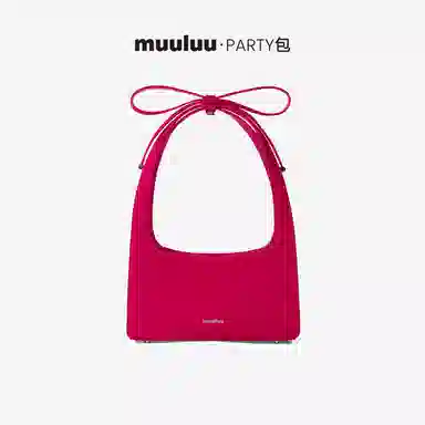 Muuluu Party Bag