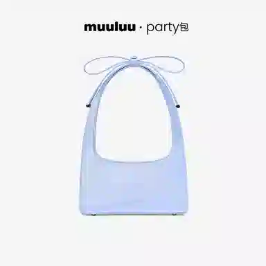 Muuluu Party Bag