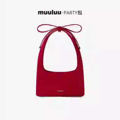 Muuluu Party Bag
