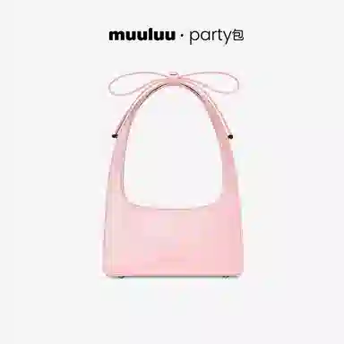 Muuluu Party Bag