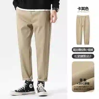 Antioffice clean fit