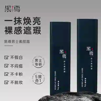 30g+120g