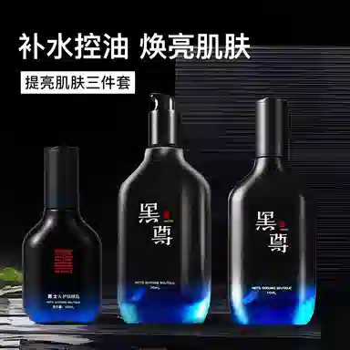 110ml+110ml+40ml