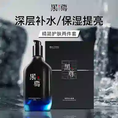 110ml+130ml*10