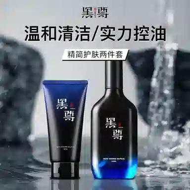 120g+110ml