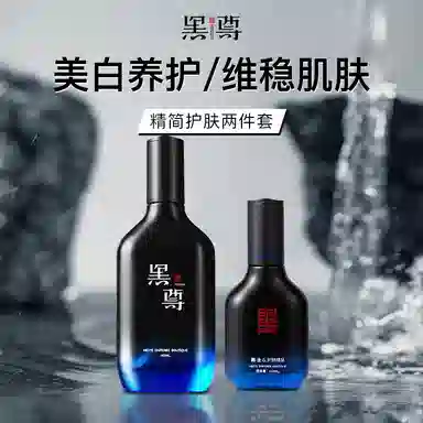 110ml+40ml