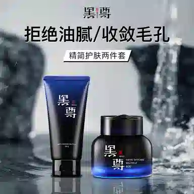 120g+60g