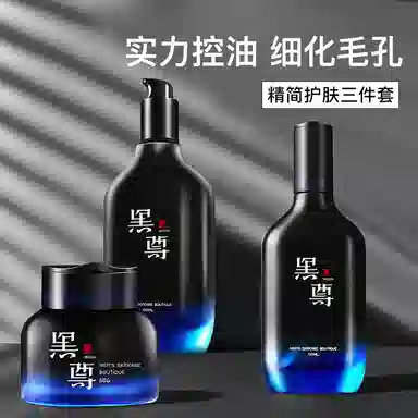 110ml+110ml+60g