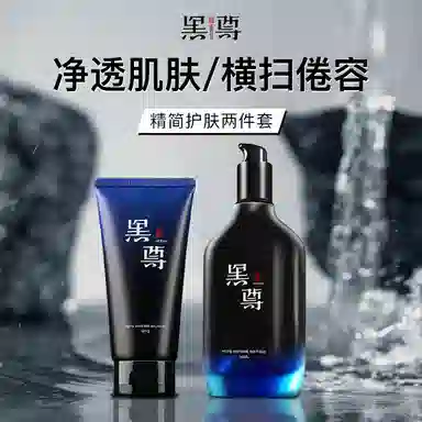 120g+110ml