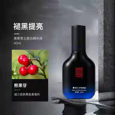 110ml+110ml+60g+40ml