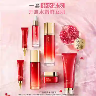 韩后 红石榴鲜养焕采六件套装水乳保湿护肤化妆品紧致补水