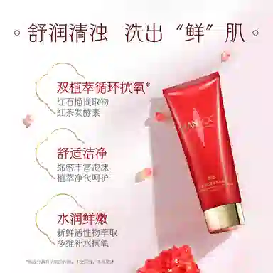 韩后 红石榴红茶酵素精粹套装护肤套装 保湿抗氧化淡纹紧致 洁面爽肤水乳液面霜精华