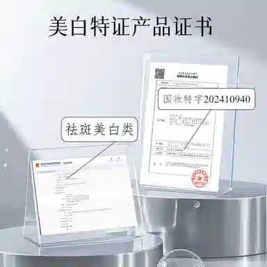韩后钻光白淡斑淡纹修护精华液 提亮保湿美白清爽修护紧致毛孔