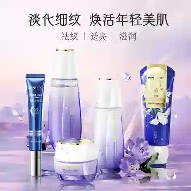 HANHOO 100g+100ml+100ml+45g+20g