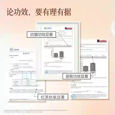 韩后 红石榴红茶酵素精粹套装护肤套装 保湿抗氧化淡纹紧致 洁面爽肤水乳液面霜精华