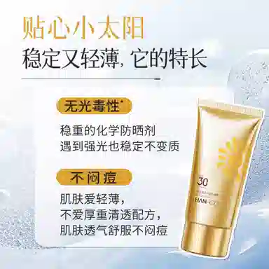 SPF30+PA++ 40g*2
