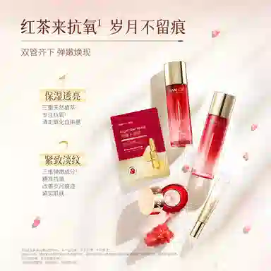 韩后 红石榴红茶酵素精粹套装护肤套装 保湿抗氧化淡纹紧致 洁面爽肤水乳液面霜精华