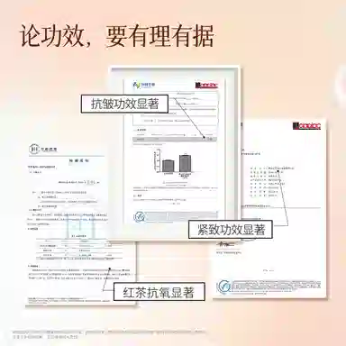 韩后 红石榴红茶酵素精粹套装护肤套装 保湿抗氧化淡纹紧致 洁面爽肤水乳液面霜精华