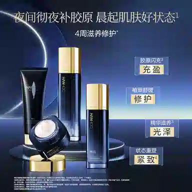 韩后 智颜胶原水乳套装 舒缓保湿滋润