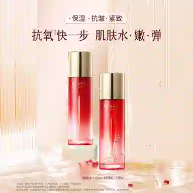 韩后 红石榴红茶酵素精粹套装护肤套装 保湿抗氧化淡纹紧致 洁面爽肤水乳液面霜精华