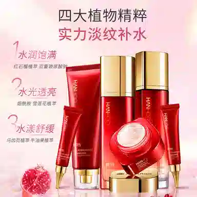 韩后 红石榴鲜养焕采六件套装水乳保湿护肤化妆品紧致补水