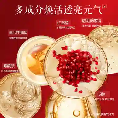 HANHOO 25ml*2