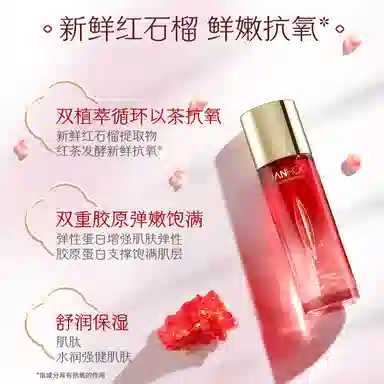 韩后 红石榴红茶酵素精粹套装护肤套装 保湿抗氧化淡纹紧致 洁面爽肤水乳液面霜精华