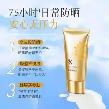 SPF30+PA++ 40g*2