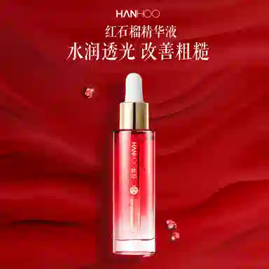 HANHOO 25ml*2
