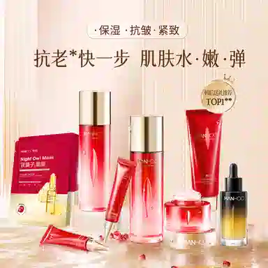 韩后 红石榴红茶酵素精粹套装护肤套装 保湿抗氧化淡纹紧致 洁面爽肤水乳液面霜精华