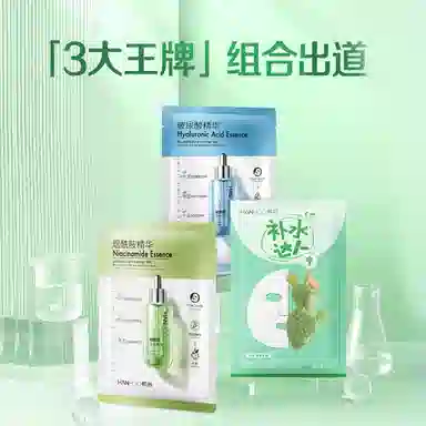 HANHOO 25ml*40