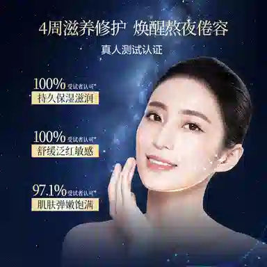 韩后 智颜胶原臻宠套装 保湿修护补水