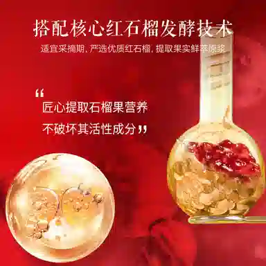HANHOO 25ml*2