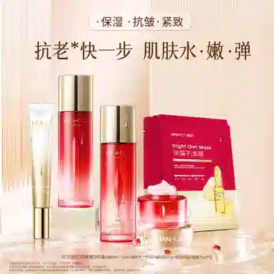 韩后 红石榴红茶酵素精粹套装护肤套装 保湿抗氧化淡纹紧致 洁面爽肤水乳液面霜精华