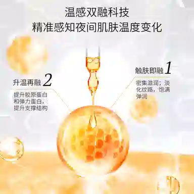 100g+110ml+110ml+35ml+50g+52g+1020g+3