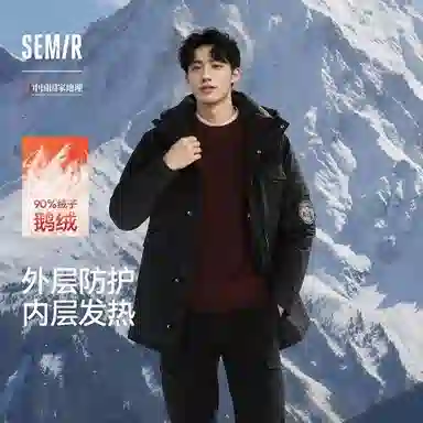 森马 防雨防风发热工装羽绒服 男款