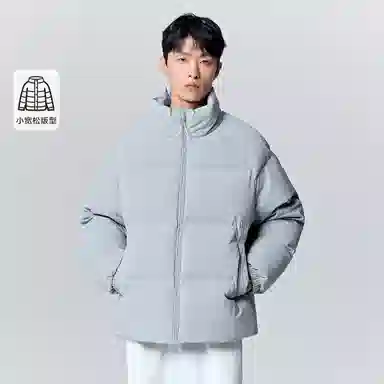 Semir x Super Plant Company Colorblock Down Jacket