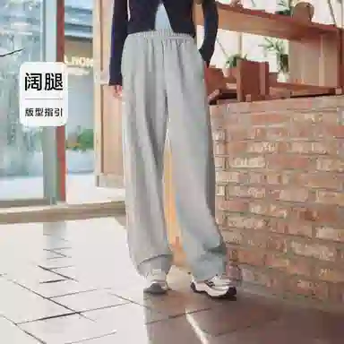 森马 中腰纯色阔腿休闲裤 女款