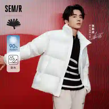 Semir x Super Plant Company Colorblock Down Jacket