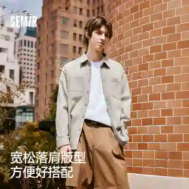 Semir Long Sleeve Shirt