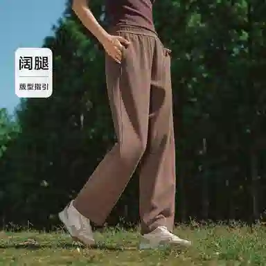 森马 中腰纯色阔腿休闲裤 女款