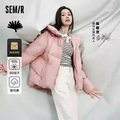森马 超级植物系列 防水连帽长袖羽绒服 女款