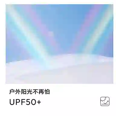 UPF50+
