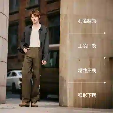 Semir Long Sleeve Shirt